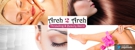 Arch 2 Arch - Day Spas