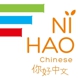 Ni Hao Chinese, LLC