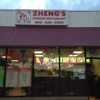 Zheng's Chinese Restaurant gallery