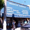 Progress Hardware gallery