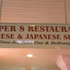 Super 8 Chinese Restaurant