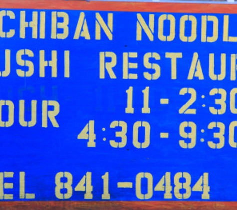 Ichiban Noodles - Indianapolis, IN