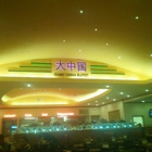 Giant China Buffet