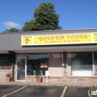 Golden Pond Chinese Restaurant