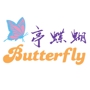 Butterfly Restaurant