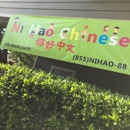 Ni Hao Chinese, LLC - Educational Services