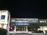 Healthnet Medical Clinic - Medical Clinics