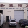 Kim Hong Noodle gallery