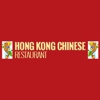 Hong Kong Chinese Restaurant gallery