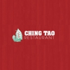 Ching Tao Restaurant gallery