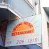 Sun Rise Restaurant gallery