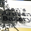Ken's Artisan Bakery gallery