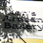 Ken's Artisan Bakery