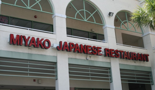 Miyako Doral Japanese Restaurant - Doral, FL