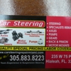 Car Steering Inc - CLOSED gallery