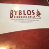 Byblos Lebanese Grill gallery