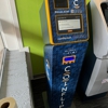 CoinFlip Bitcoin ATM gallery