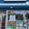 Blick Art Materials gallery