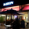 Kirin Restaurant gallery