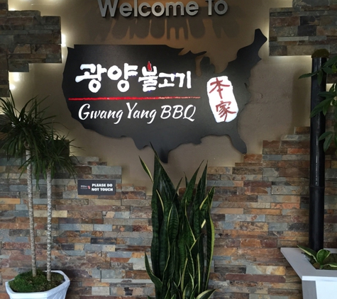 Gwang Yang BBQ - Los Angeles, CA