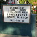 Bethlehem Luthern Ch Tc - Lutheran Churches