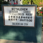 Bethlehem Lutheran Church Chinese Ministries