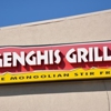 Genghis Grill gallery