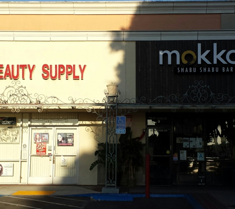 California Beauty Supply - Arcadia, CA. Outside