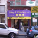 Ming Hair Studio - Beauty Salons