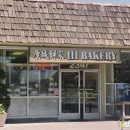 111 Bakery - Bakeries