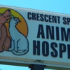 Crescent Springs Animal Hosp gallery