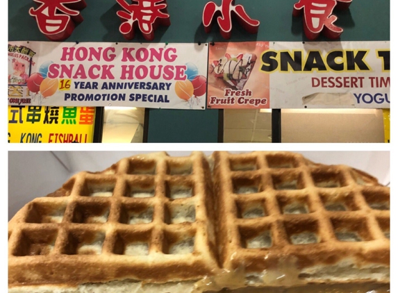 Hong Kong Snack House - Richmond, CA