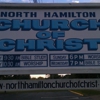 North Hamilton Church of Christ gallery