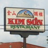 Kim Son Restaurant gallery