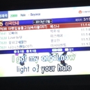 Cyber Music Studio - Karaoke