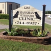 Hanahan Veterinary Clinic gallery