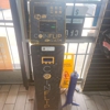 CoinFlip Bitcoin ATM - AJ Tobacco & Vape (Durham) gallery