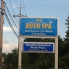 Huntingtown Auto Spa gallery