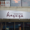 Kayuga - Japanese Cuisine gallery