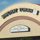 The International Center for Torah Studies