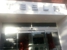 Central Indl Sheet Metal Works - Sheet Metal Work