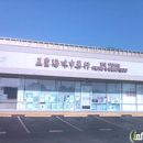 Ng Fung Hong Company - Herbs