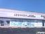 Ng Fung Hong Company - Herbs