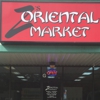 Z's Oriental Market gallery