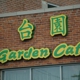 Garden Cafe