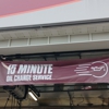 Jiffy Lube gallery