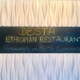 Desta Ethiopian Restaurant