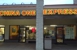 China One Express INC. - Chinese Restaurants
