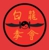 Fire Dragon Logo