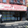 Broadway Meats Inc gallery